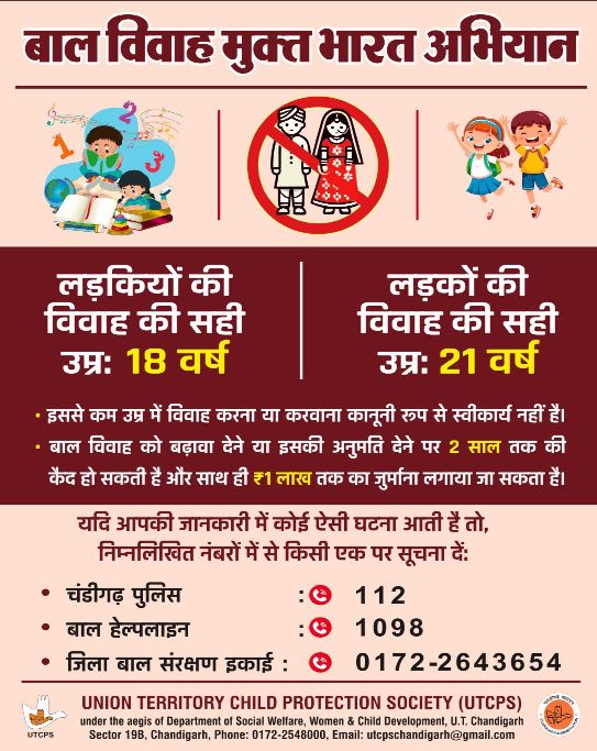 Prevention of Child Marriage